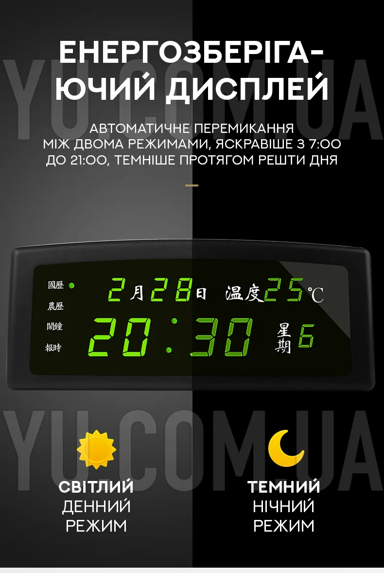 Настольные часы с будильником и календарем CX 868